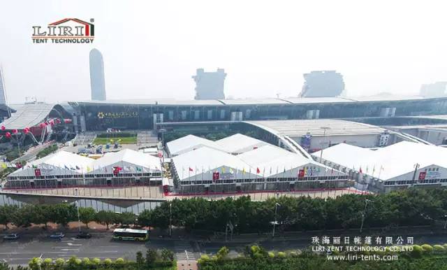 118th Canton Fair