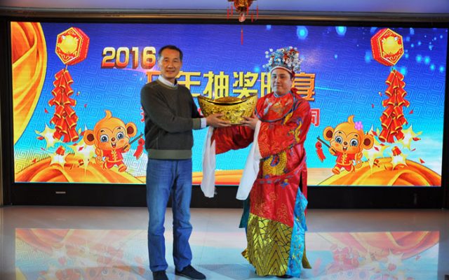 2016 Liri Tents Spring Festival Opening Banquet