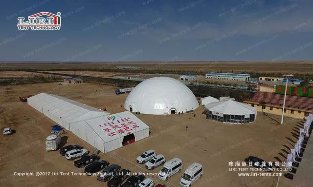 2017 China Auto cross-country Championships