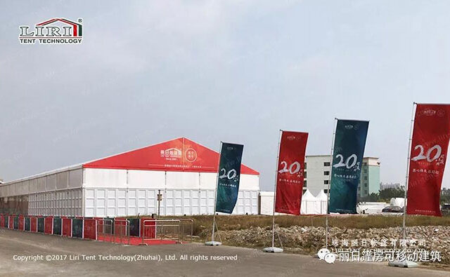 20th Anniversary 1 1