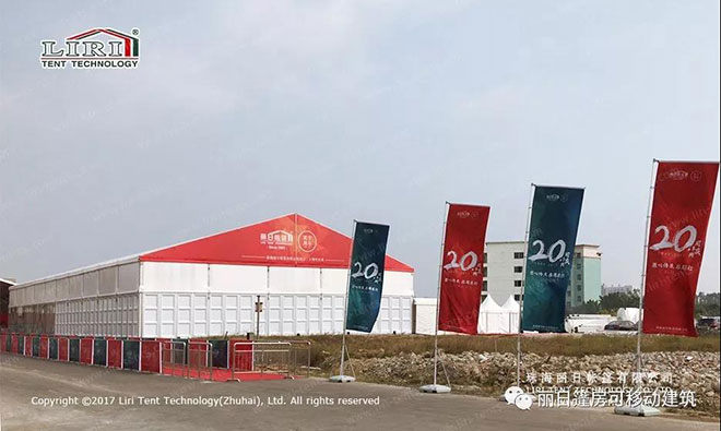 20th Anniversary event tent