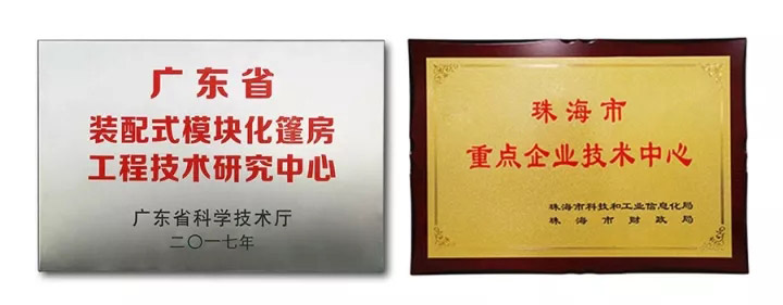 Assembled Modular Tent Engineering Technology