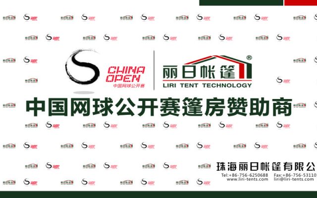 China Open was founded in 2004