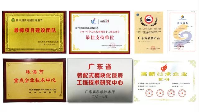 New Qualification Honors