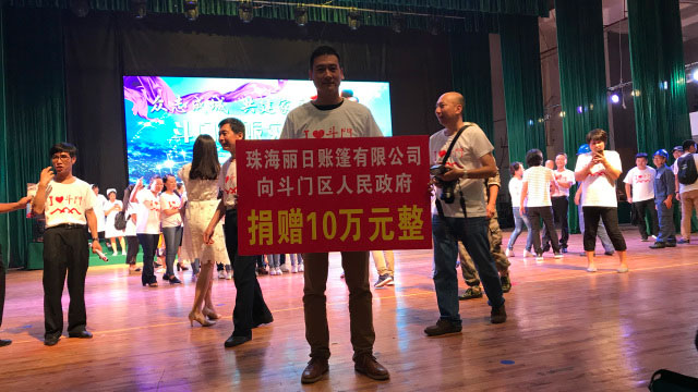 Social Responsibility