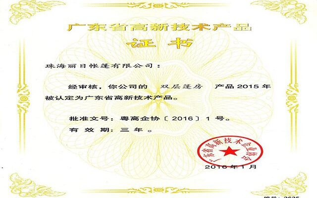 certificate 1