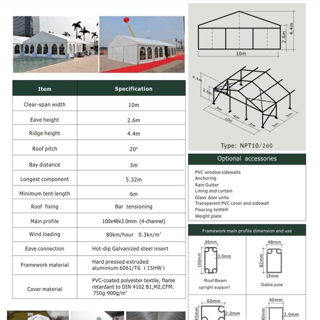 10m Span New Party Tent