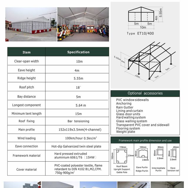 10m Span Small Event Tent 1