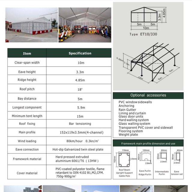 10m Span Small Event Tent