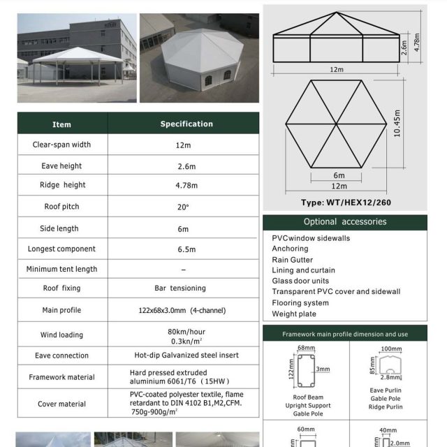 12m Span Hexagon Tent
