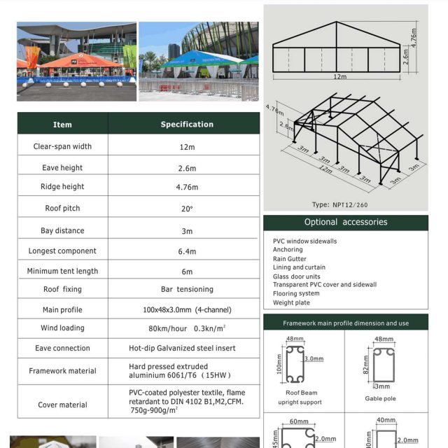 12m Span New Party Tent