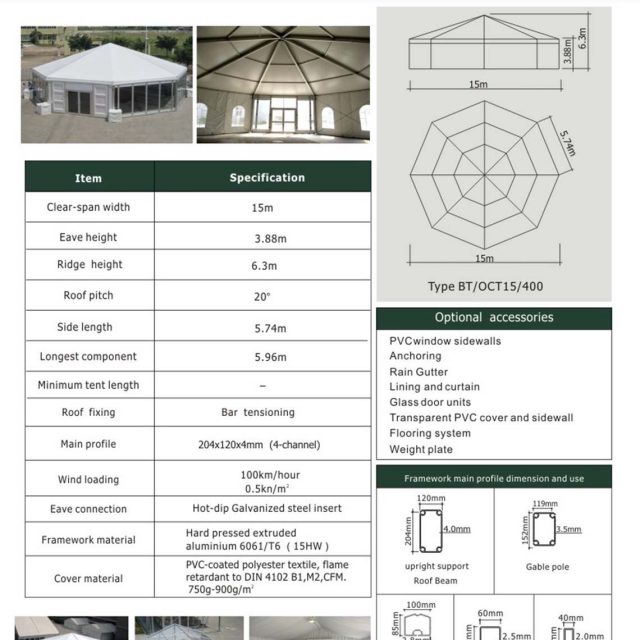 15m Span Octagonal Tent
