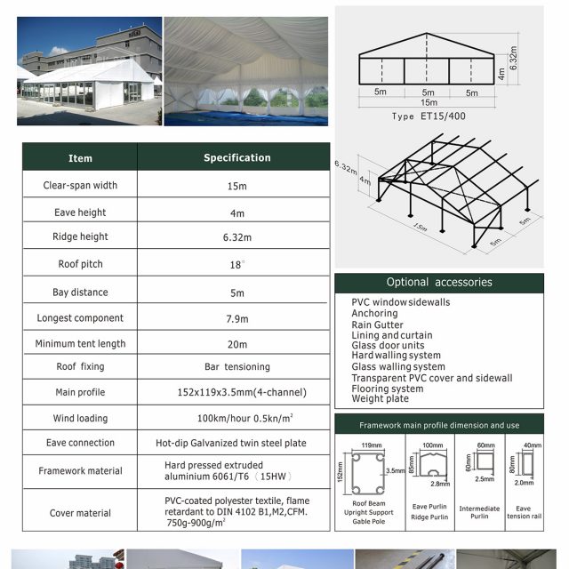 15m Span Small Event Tent 1