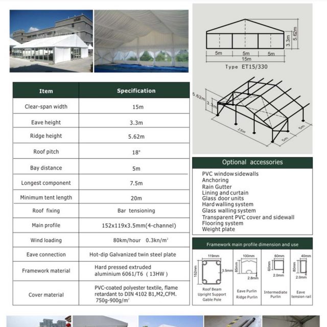 15m Span Small Event Tent