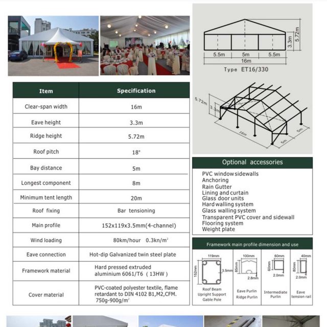 16m Span Small Event Tent