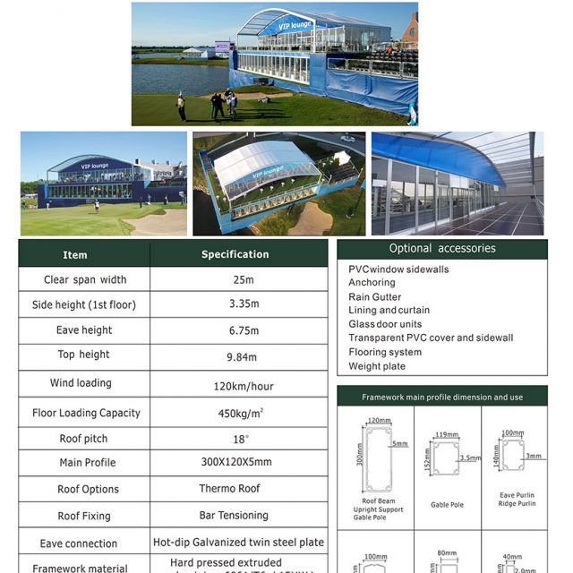 25m Span Arcum Double Decker Tent