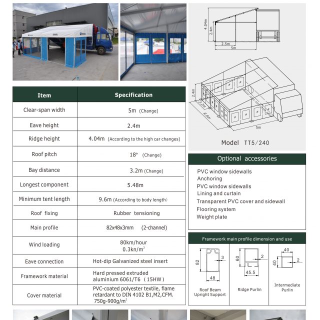 5m Span Trailer Tent