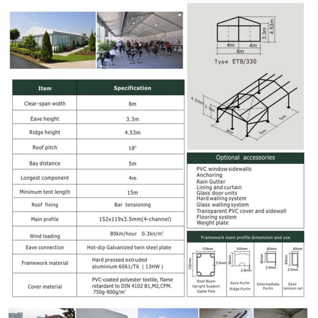 8m Span Small Event Tent