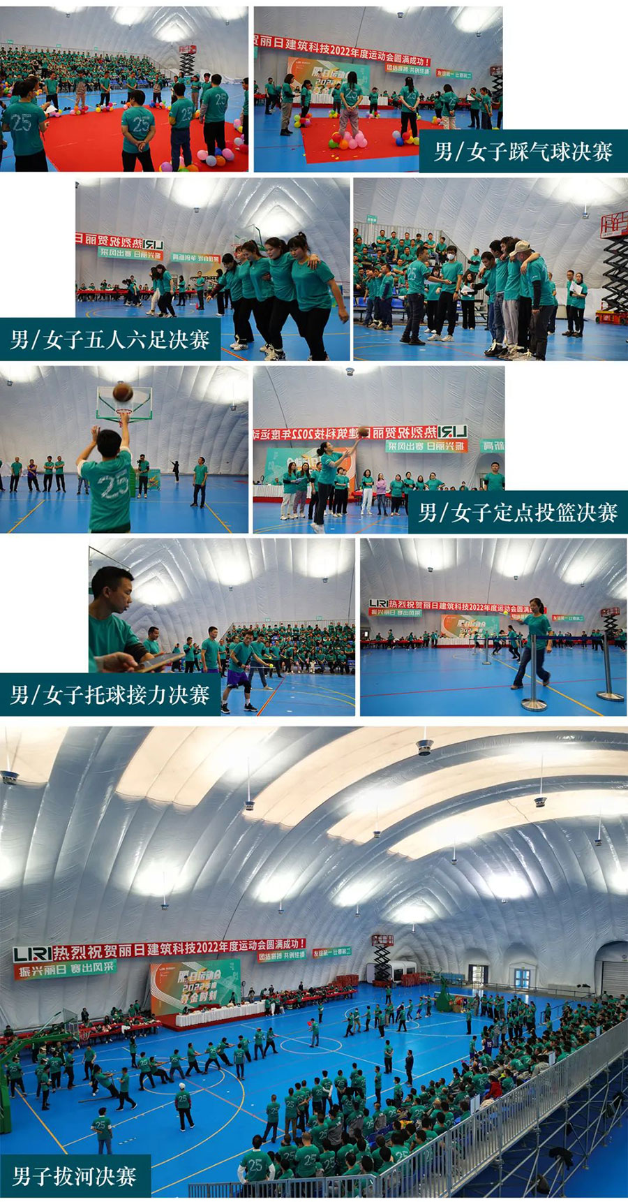 2022 Annual Staff Sports Competition 3 2022 Annual Staff Sports Competition 3