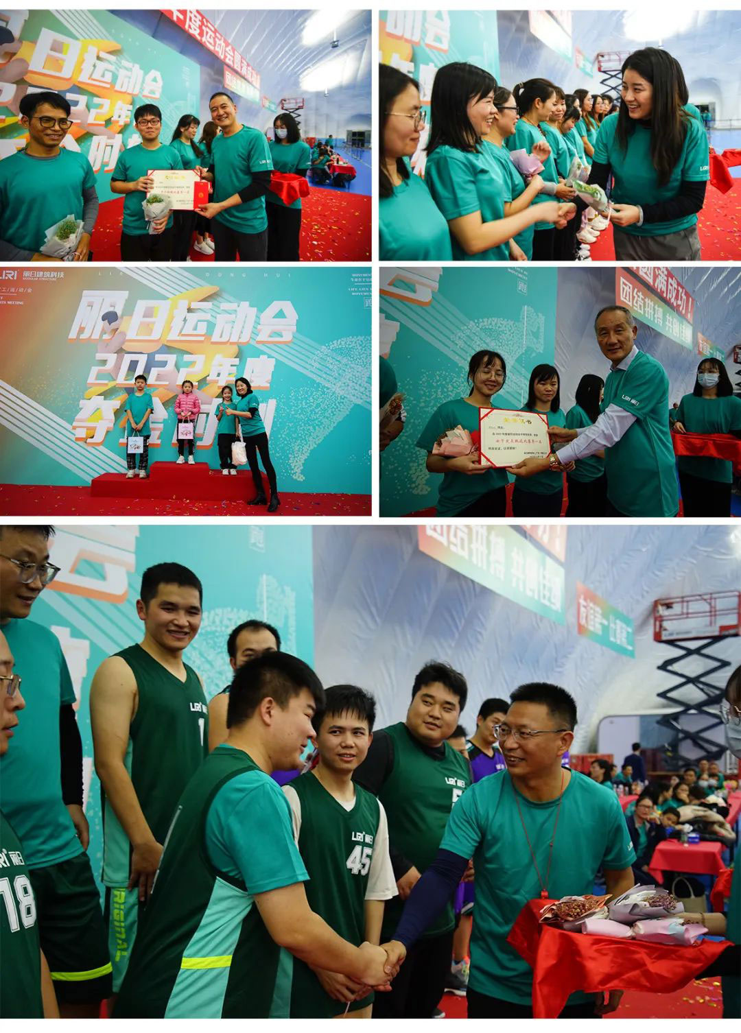 2022 Annual Staff Sports Competition 4 2022 Annual Staff Sports Competition 4