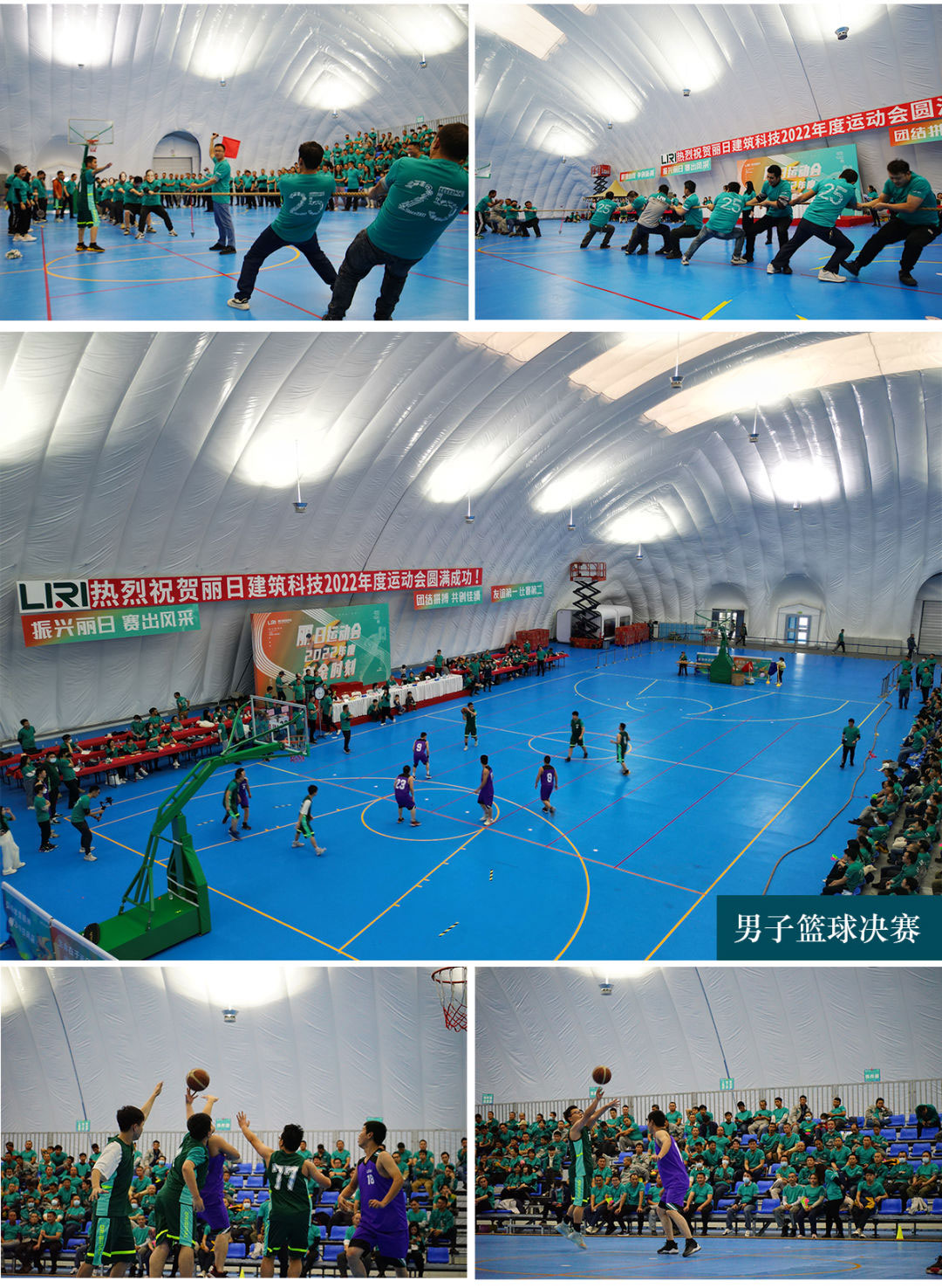 2022 Annual Staff Sports Competition 5 2022 Annual Staff Sports Competition 5