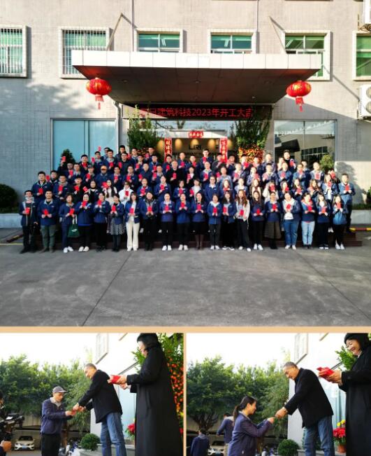 Sound of Firecracker to Kick off the New Year 2 Sound of Firecracker to Kick off the New Year 2