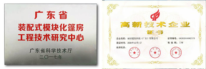 20230601 6 20230601 6