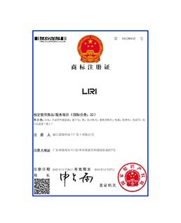 Liri Tents Trade Mark Certificate