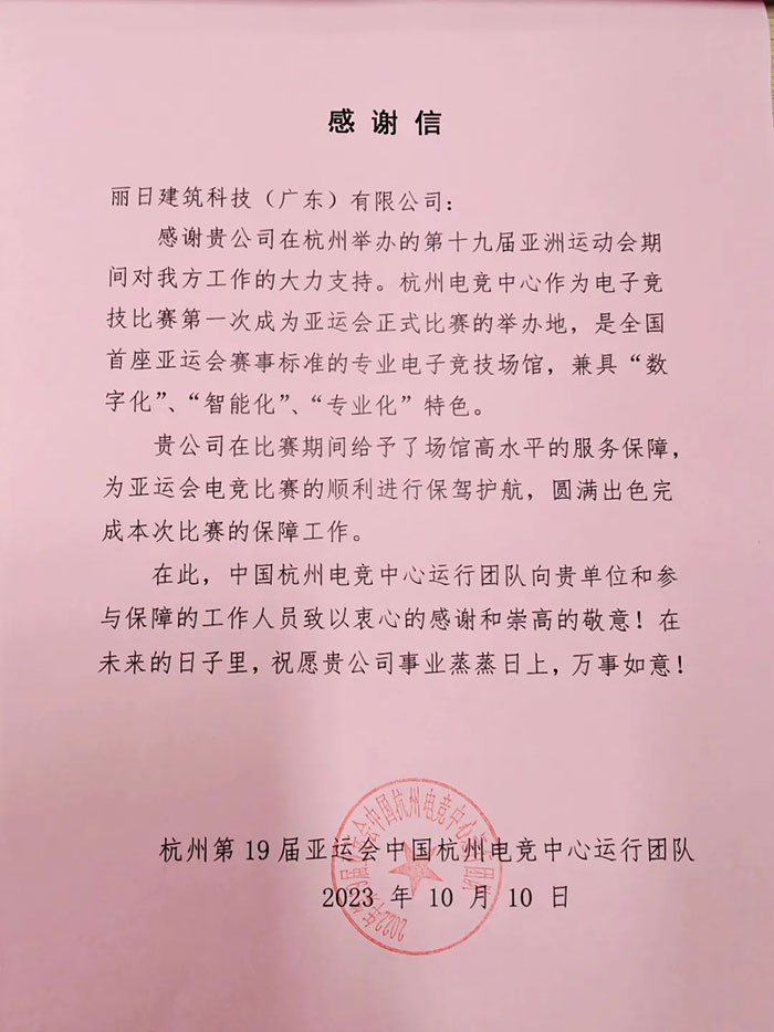 202407091107 (4) 202407091107 (4)