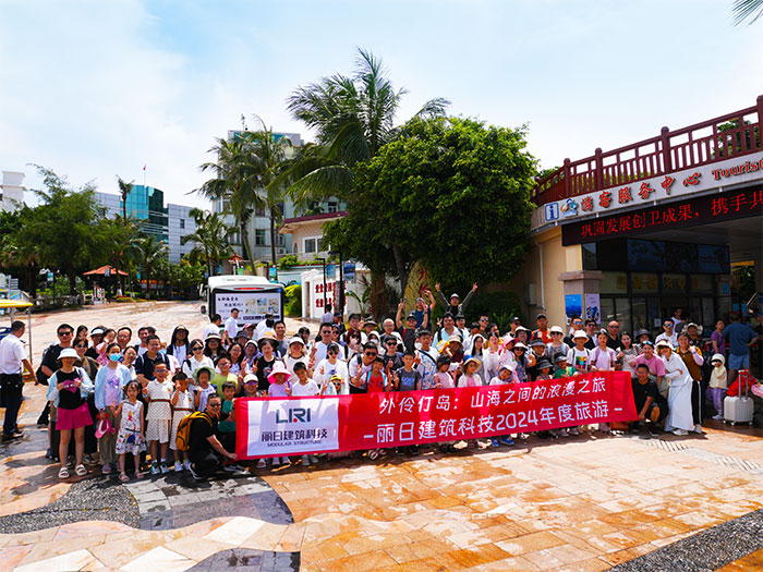 LiRi Architecture Technology 2024 Company Travel (1) LiRi Architecture Technology 2024 Company Travel (1)