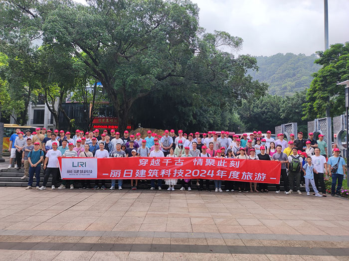 LiRi Architecture Technology 2024 Company Travel (3) LiRi Architecture Technology 2024 Company Travel (3)