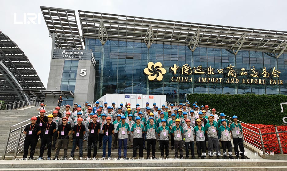 Liri provided 70,000㎡ exhibition tents for the 136th Canton Fair (4)