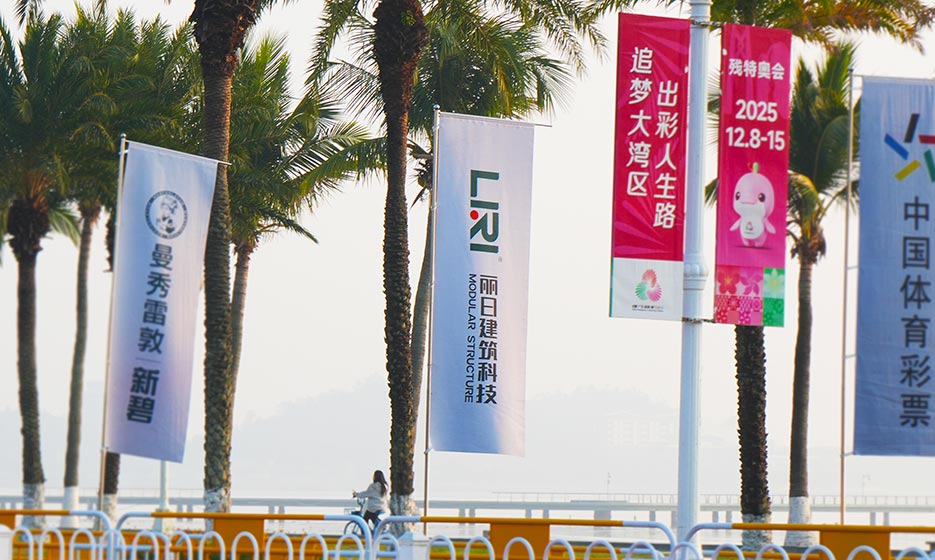 Event Tents Supporting the 2025 Zhuhai Marathon (10)