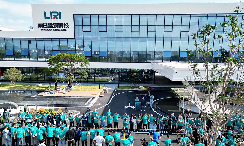 LIRI Architecture Technology 2025 Annual Sports Meet (1)