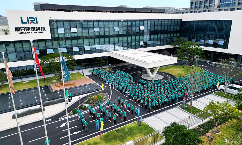 LIRI Architecture Technology 2025 Annual Sports Meet (2)