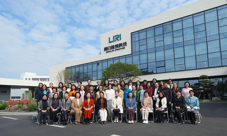 Business Exchange Meeting Zhuhai Liri