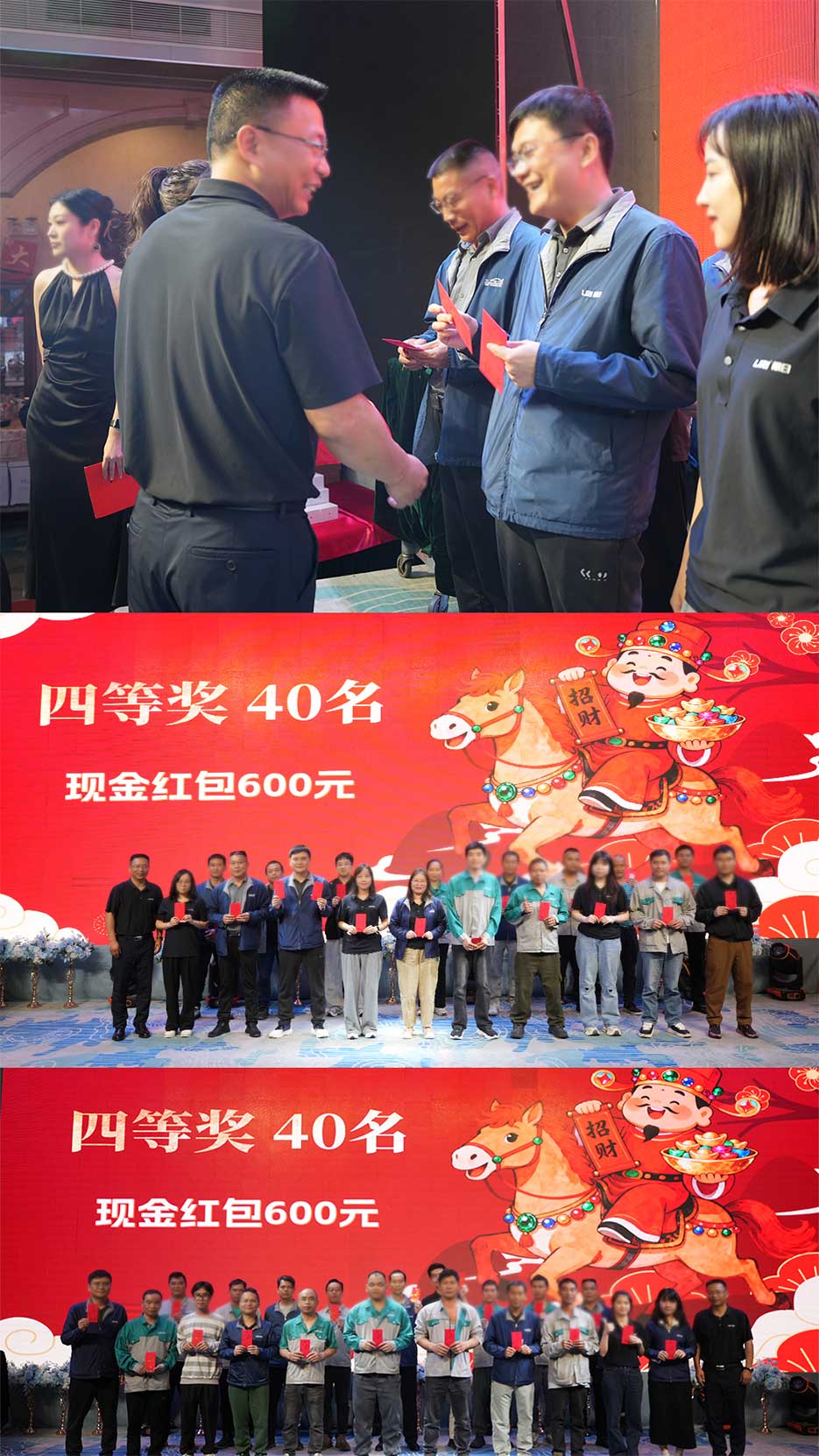 Liri Architecture Technology 2026 New Year Kick off Banquet