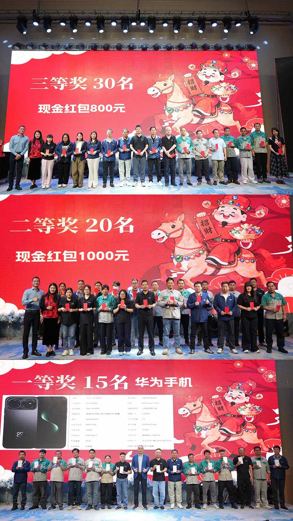 Liri Architecture Technology 2026 New Year Kick off Banquet