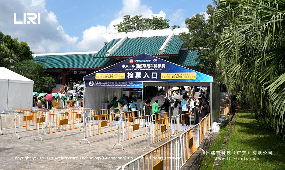 CHINA GT ticket check tent and spectator queue lanes