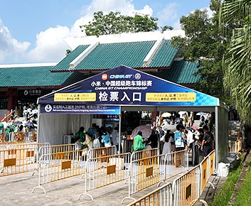 CHINA GT ticket entrance tent with spectator queue lanes